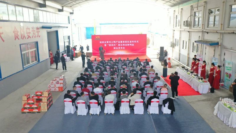 旭瑞集團(tuán)政校企黃河土鴨產(chǎn)業(yè)服務(wù)團(tuán)隊(duì)簽約儀式暨“第 四代”超潔凈凍鮮鴨血?新品發(fā)布會(huì)圓 滿(mǎn)舉行！